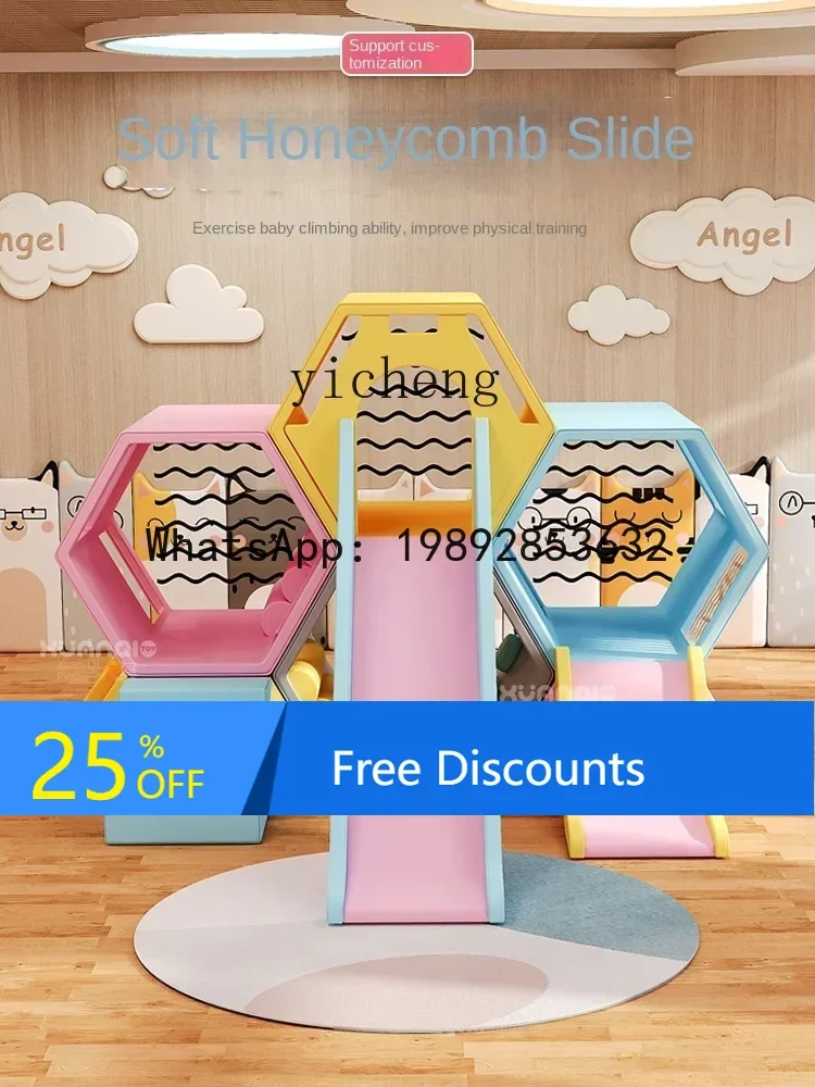 AF Honeycomb Slide مجموعة برامج التعليم في مرحلة الطفولة المبكرة معدات التدريب الحسي