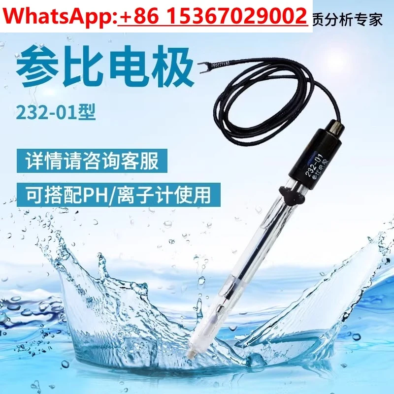 

232-01/217 type calomel reference electrode laboratory single salt bridge silver chloride ph electrode probe