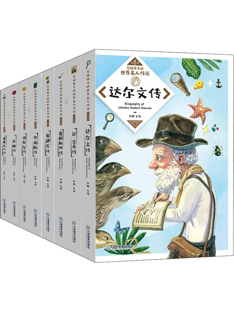 

Book-Winshare Biographies Of World Celebrities For Children Set Of 8