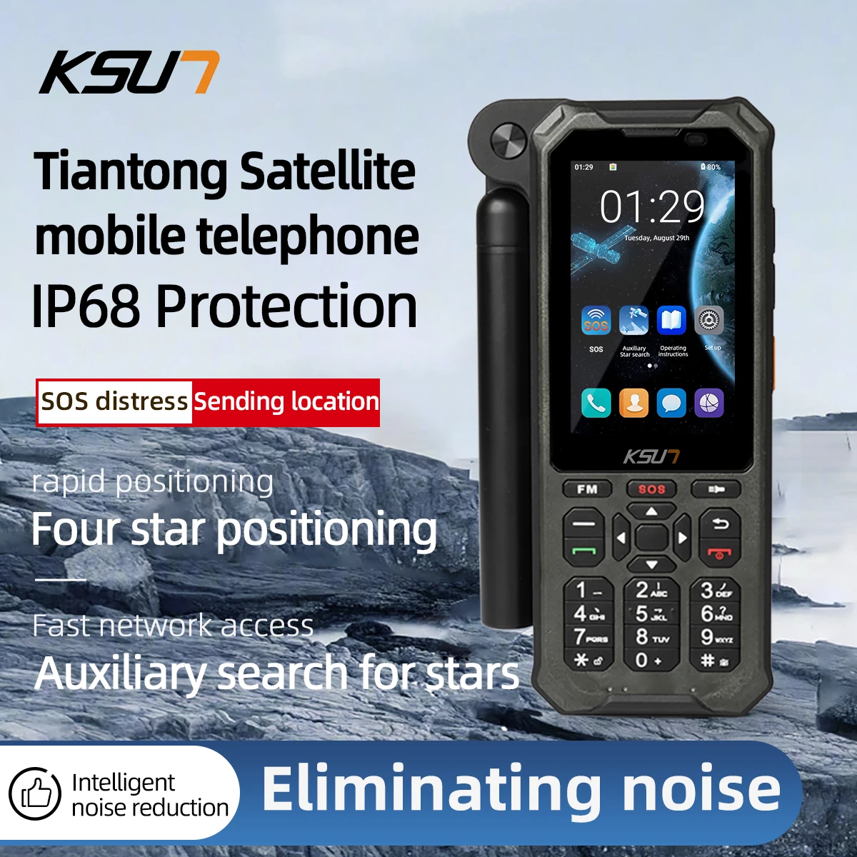 KSUT Satellite Walkie Talkie SOS IP68 waterproof Beidou GPS GLONASS Galileo Positioning Satellite Mobile Phone For Field Rescue