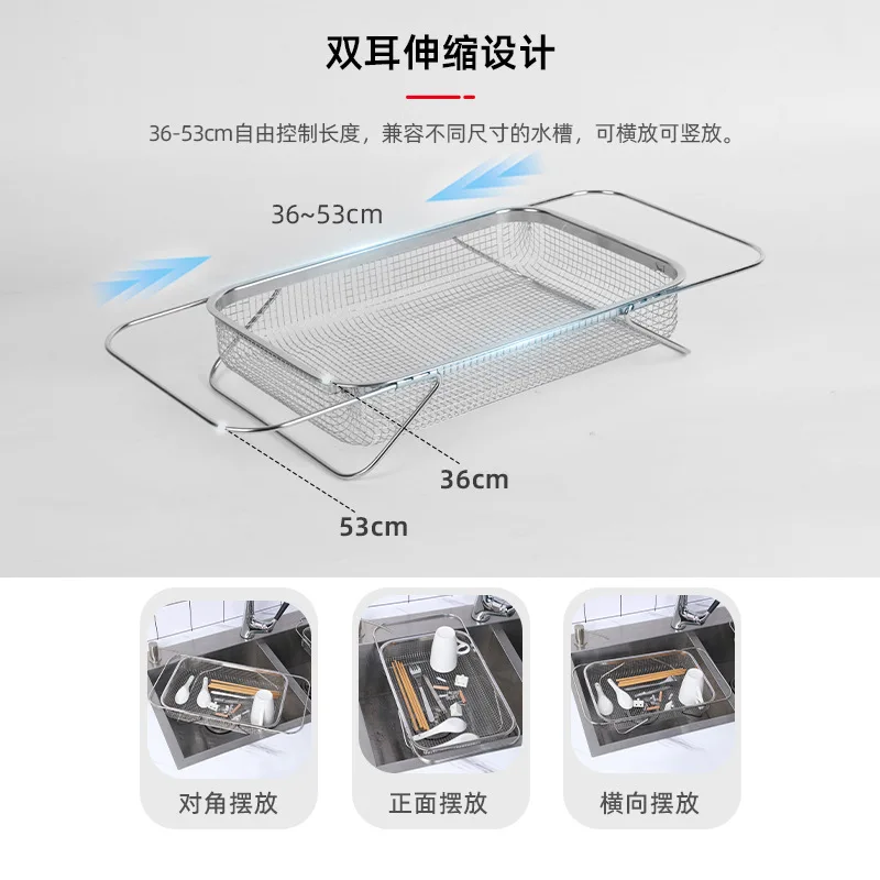 

304 stainless steel drain basket, sink, sink, dishwashing, vegetable preparation, telescopic cabinet, filter