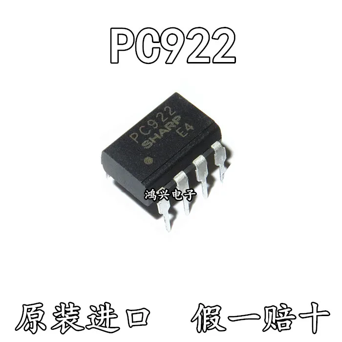 

20pcs original new 20pcs original new PC922 optocoupler optical isolator component DIP-8