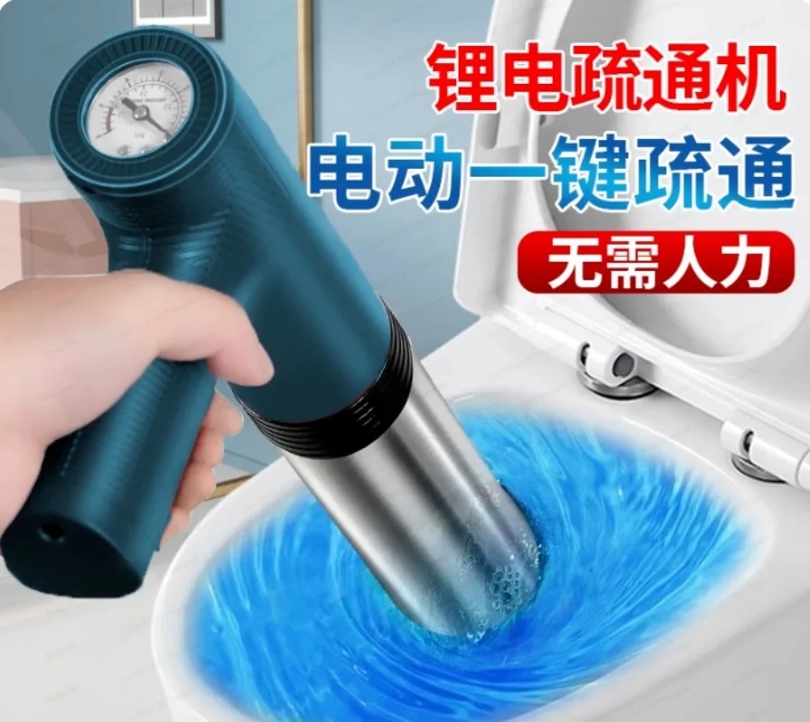 

2025 new electric pipe toilet dredger sewer tool artifact