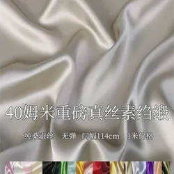 40 m heavy silk crepe satin 100% fabric solid color shirt dress