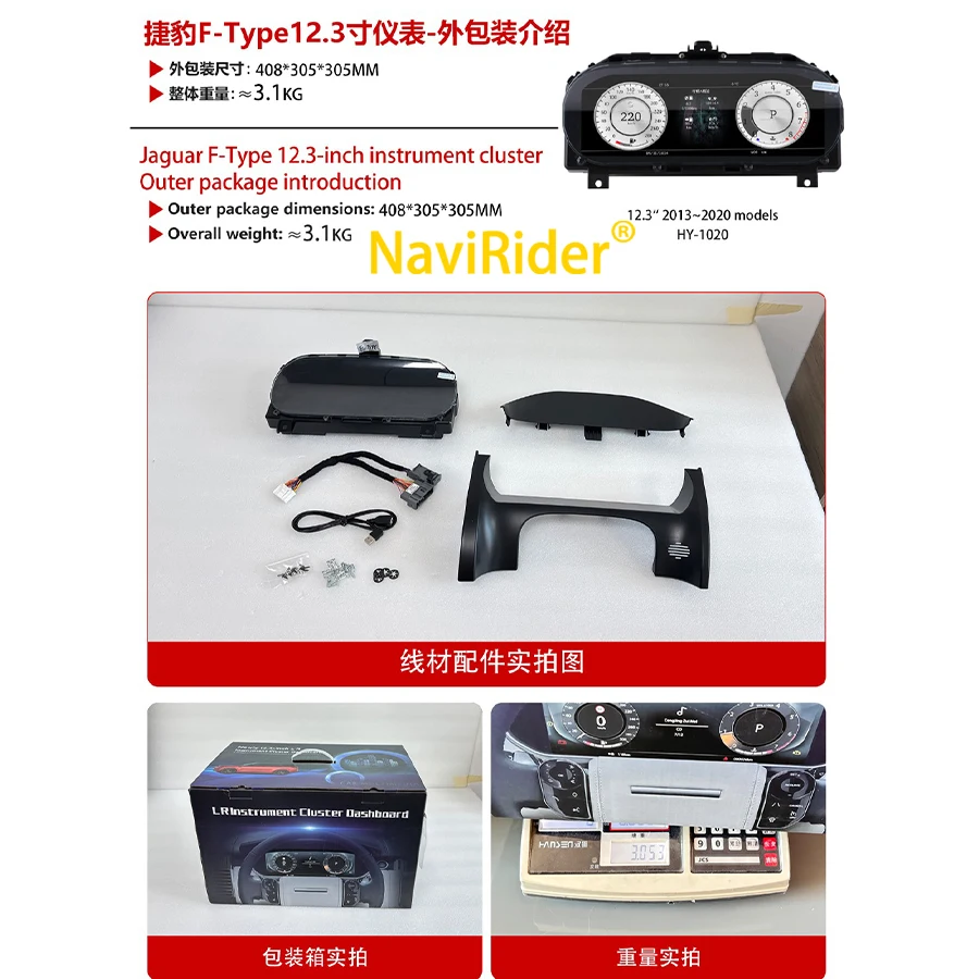 12.3 Inch Car LCD Dashboardr ForFor Jaguar F-Type 2013-2020 Dashboard Instrument Panel Cockpit Digital Dashboard With Carplay