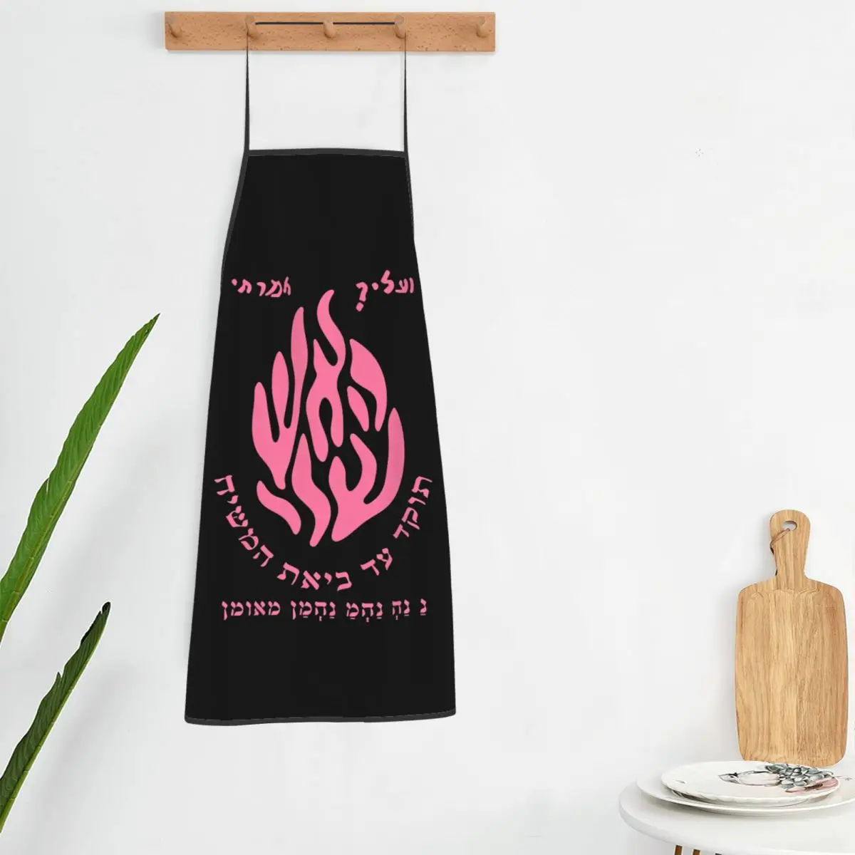 My Fire Rebbe Nachman Hebrew Aprons Chef Cooking Tablier Waterproof Bib Kitchen Cleaning Pinafore for Women Men Gardening