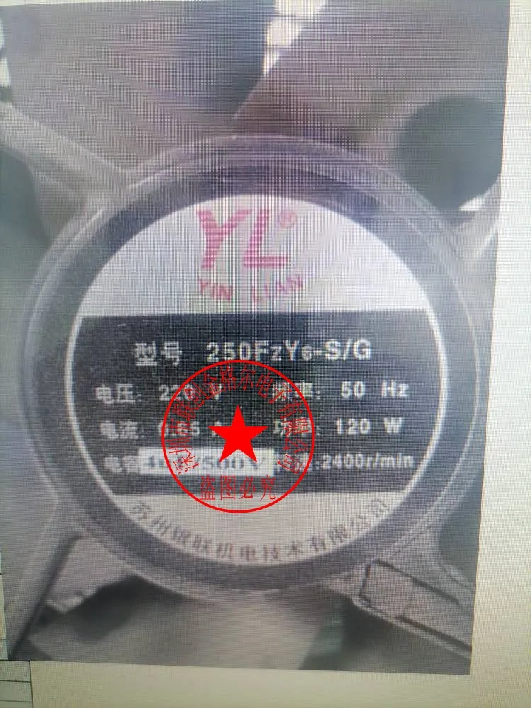 

250FZY6-S/G 220V0.65A120W ВЕНТИЛЯТОР 100% новый и оригинальный