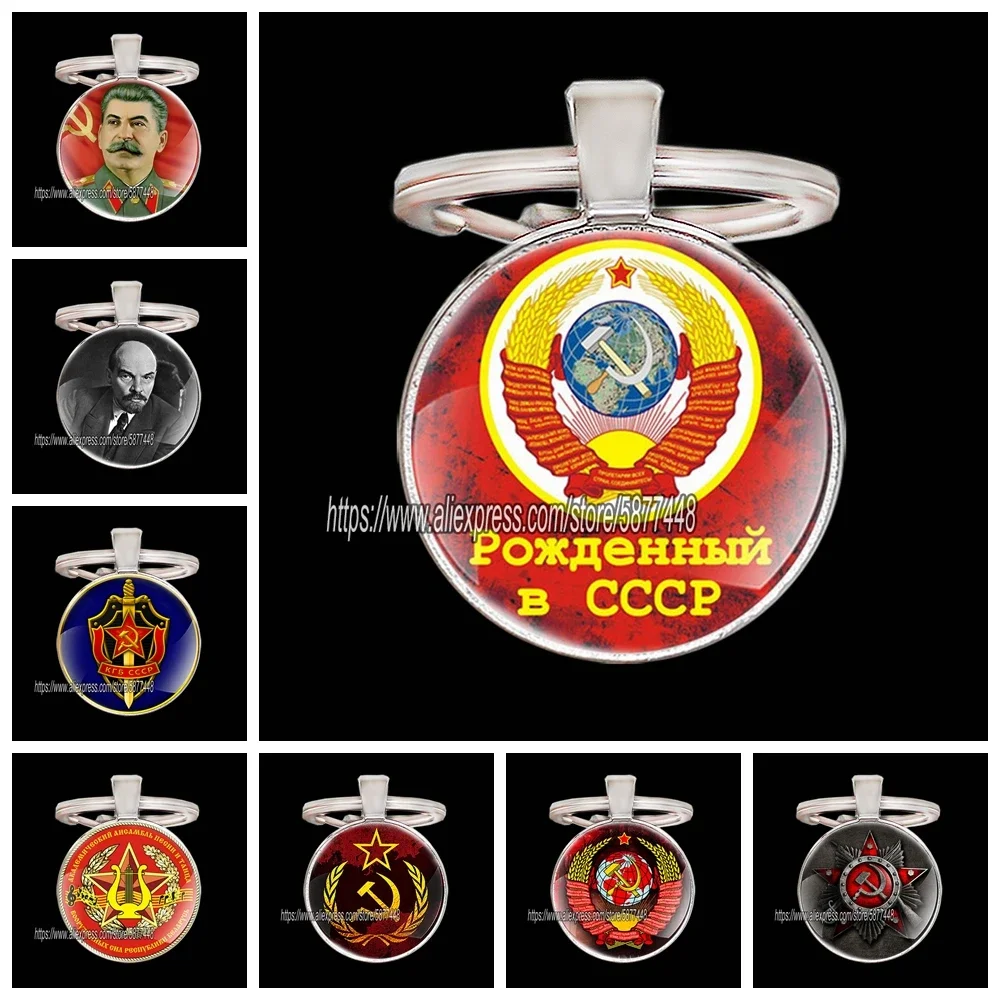 Silver Color Classic USSR Soviet Badge Sickle Hammer Glass Keychain Vintage Men Women CCCP Russia Emblem Communism Key Ring Gift