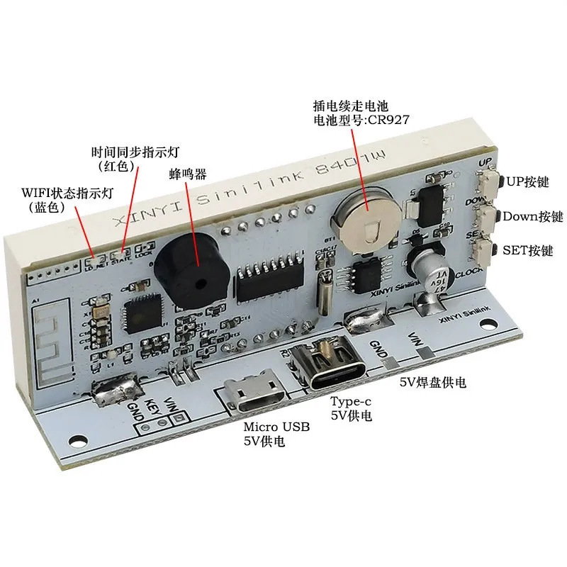 High-precision wifi timing clock module USB5V network automatic timing electronic clock alarm clock support APP