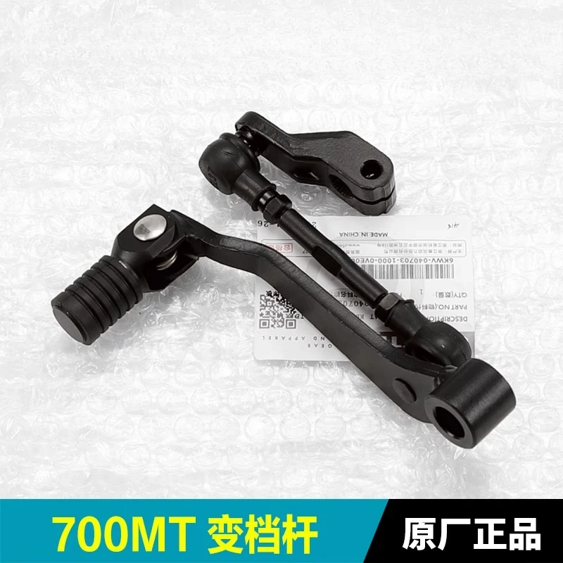 For Cfmoto 700MT CF… - image