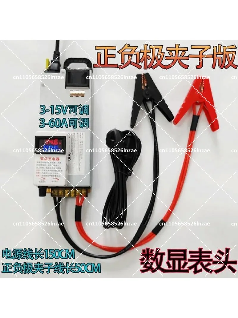 12V 14.6V 50A 60A High Power RV Battery Charger for LiFePO4 Lithium Iron Phosphate 12.6V Adjustable