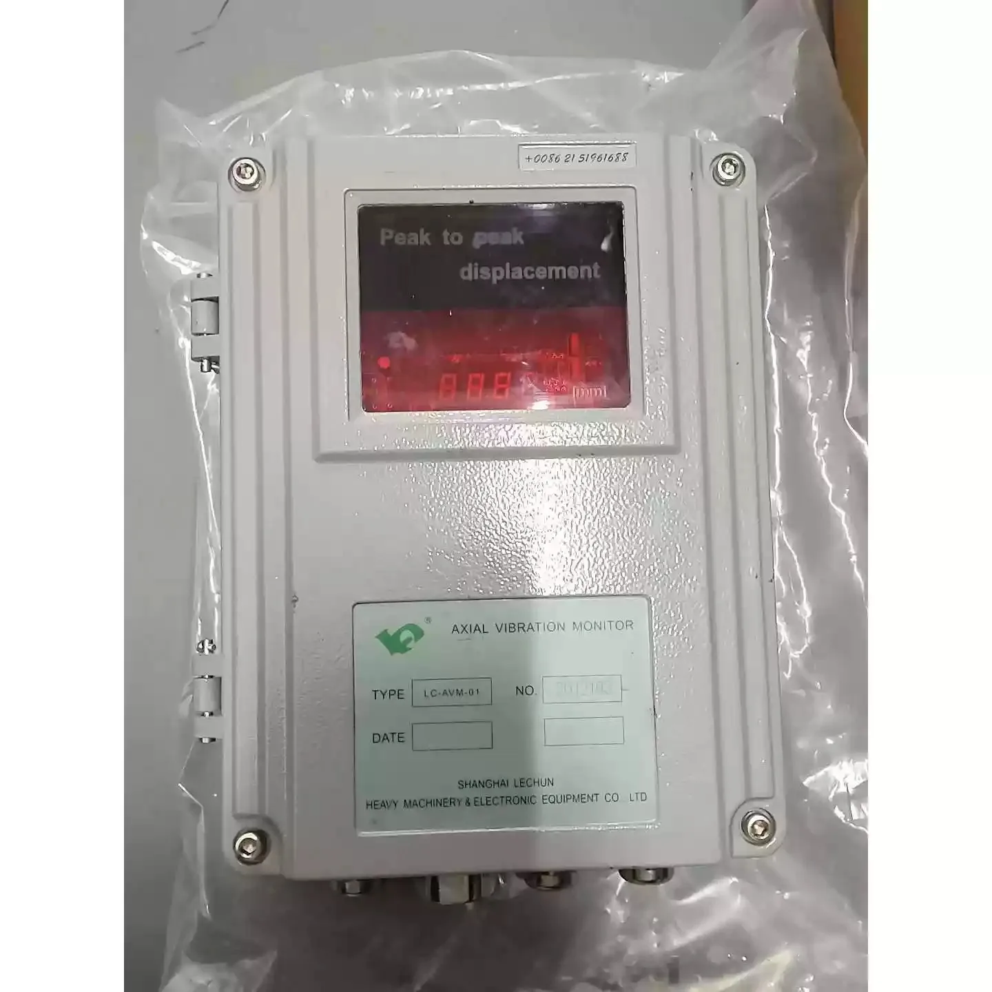 Main Unit Axial Vibration Monitor, Model: LC-AVM-01