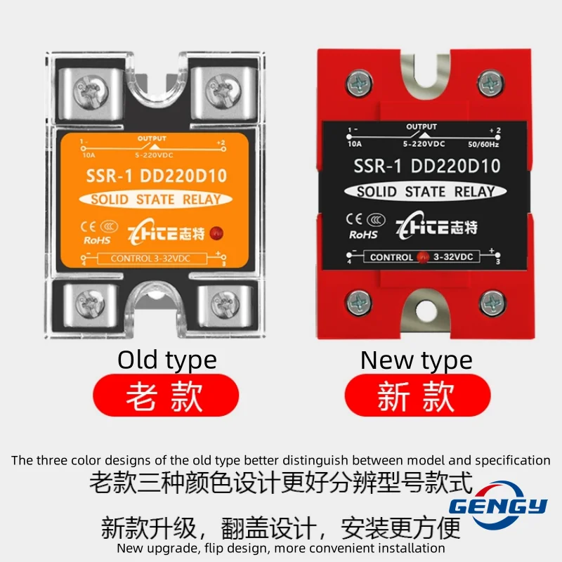 Relé de estado sólido 60A 80A 100A 120A módulo monofásico 3-32V entrada de CC 5-220V salida de CC SSR-60DD SSR-80DD SSR-100DD