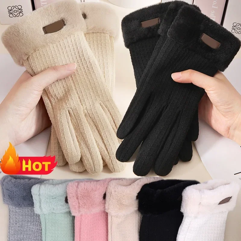 Women Waffle Pattern Outdoor Cycling Gloves Thicken Winter Plush Gloves For Lady Warm Cold-proof Solid Colors Protective Mittens