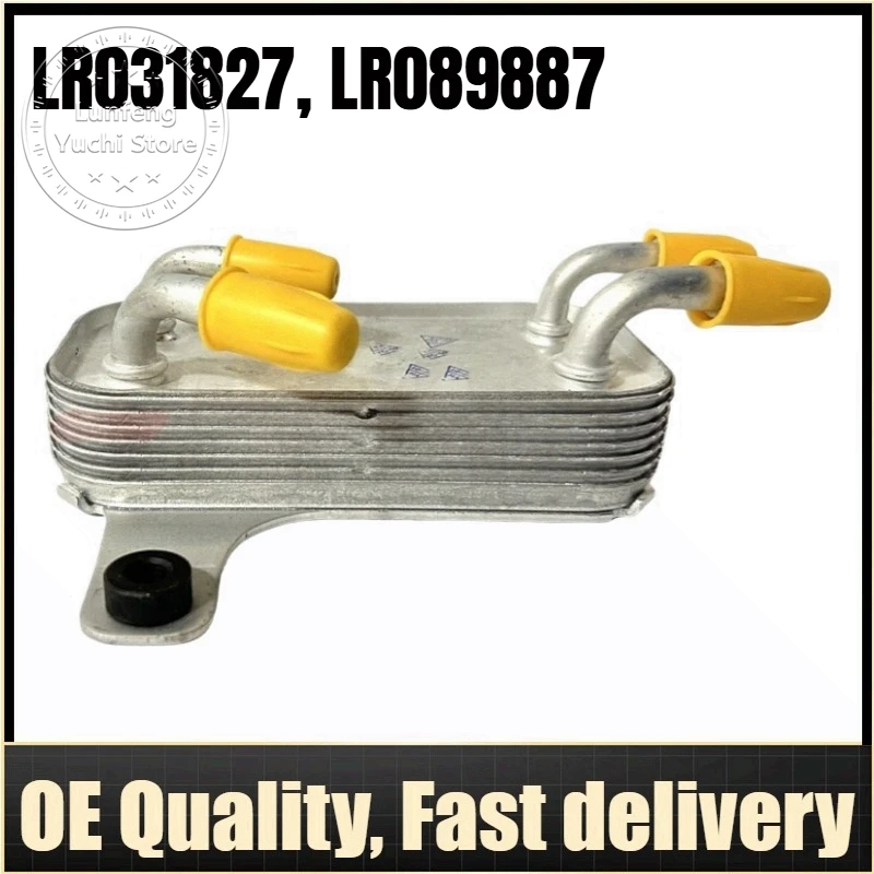 

LR031827, LR089887 - Fuel Cooler / Fuel Cooler Assembly For Land Rover Range Rover L322, Discovery L319, Defender L316, L315