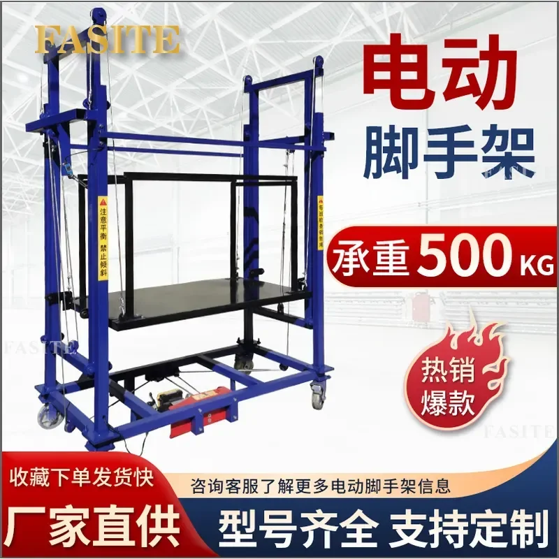For Electric Scaffolding Lifting Platform Removable Remote Control Hoist Construction Site Household Use Portable Heavy Duty