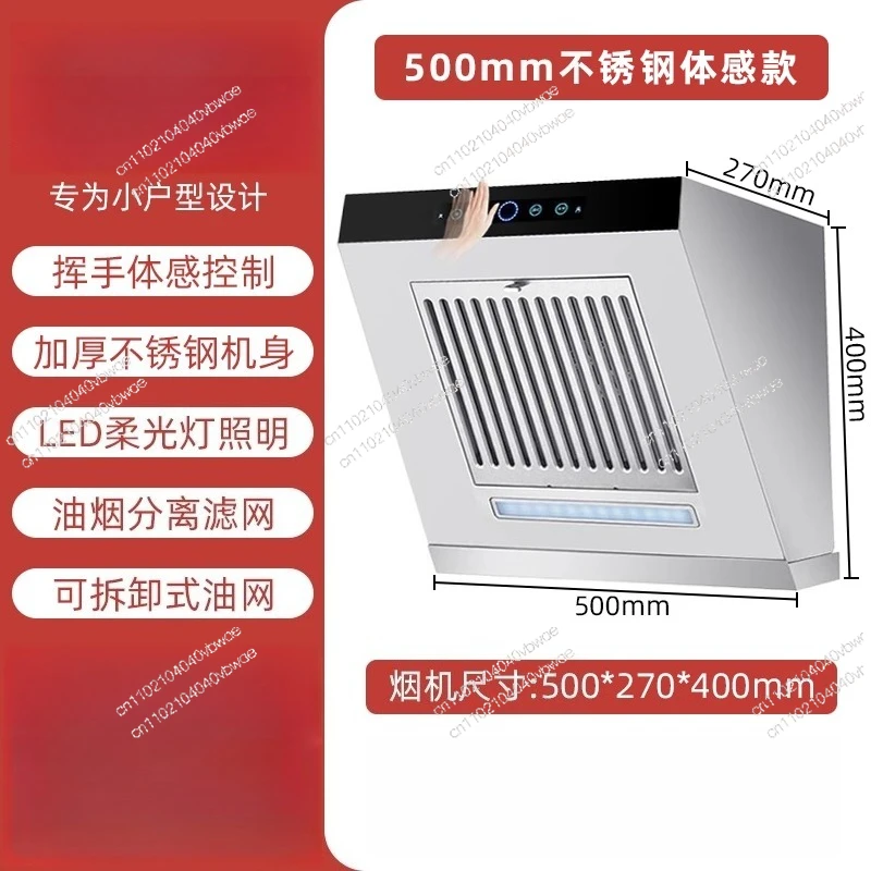 Range hood Household Small Large Suction Small Size Apartment Kitchen Simple Side Suction Range Hood Removal