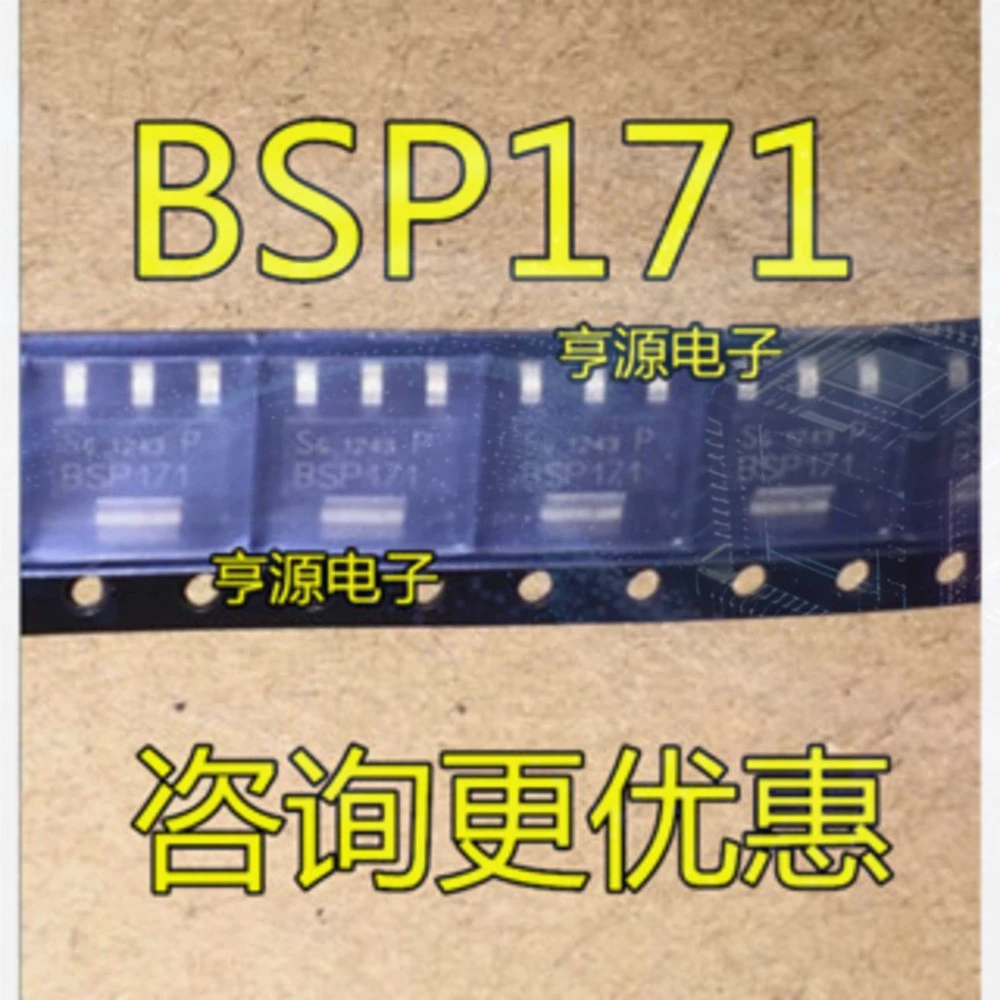 1-100PCS 1250ARZ ADUM1250ARZ ADUM1250 BSP171 BSP171P 636 DG636 DG636EQ-T1-E3 SN74LS133N SN74LS133
