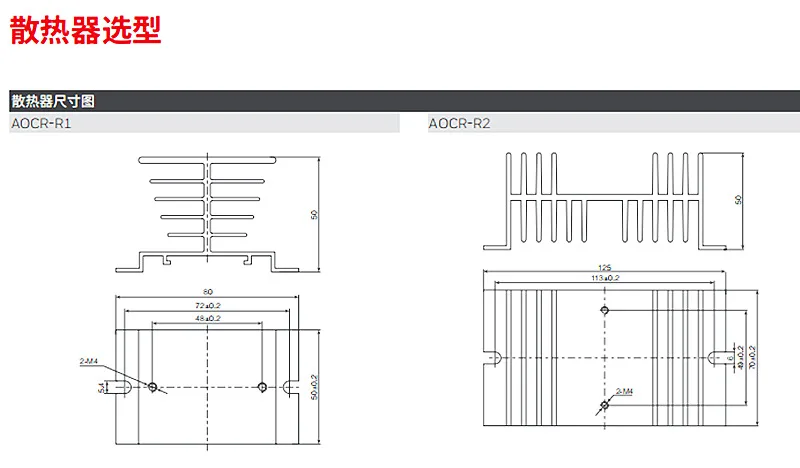 AOCR-S2 Honeywell/Honeywell authorized agent, radiator selection, original technical support