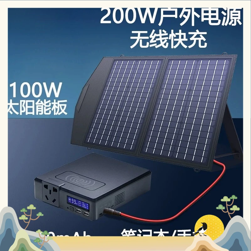 Solar Power Bank 220V Large Capacity Ultra-thin Portable Laptop Wireless Charging Mobile Power Supply