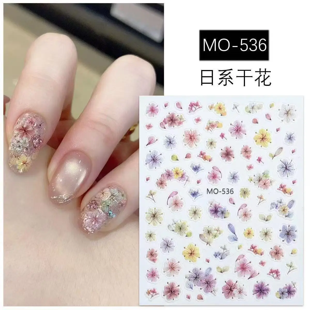 Hot Selling Ins Style Pressed Flower Nail Stickers 1pcs Gradient Ombre Embossed Texture Glitter Decals for Manicure