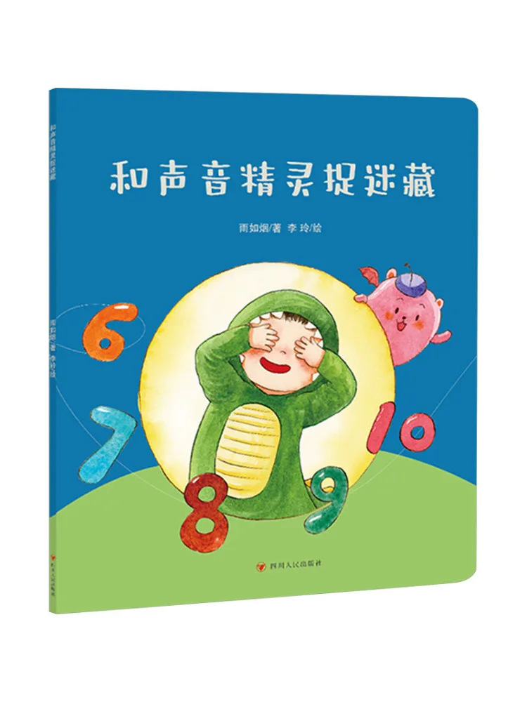 

Книга-Winshare Hide and Seek со звуком Эльф