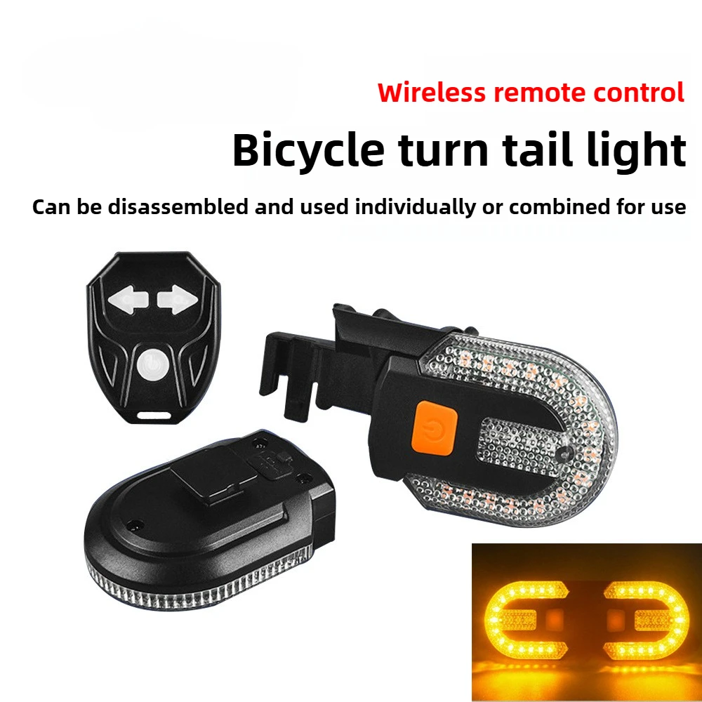 

Велосипедный указатель поворота, беспроводной пульт дистанционного управления, задний фонарь, светодиодный предупреждающий задний фонарь, перезаряжаемые через USB заднего фонаря