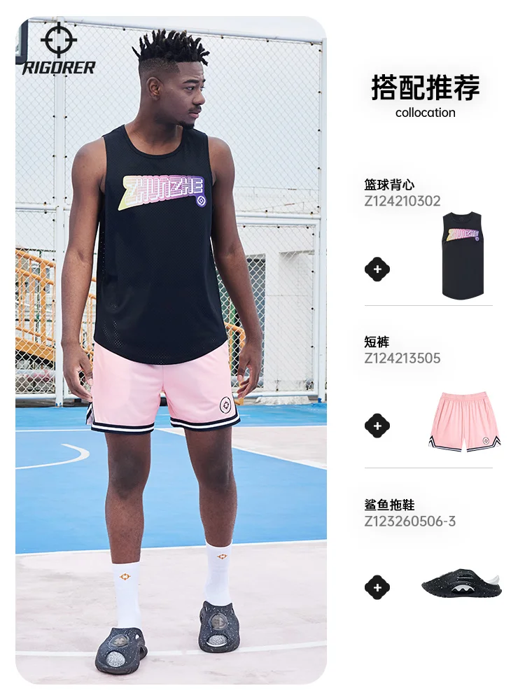 RIGORER Men Sports Vest Basketball Training Quick-drying Trend Sleeveless Vest Fitness Running GYM T-shirt Streetwear Tank Tops