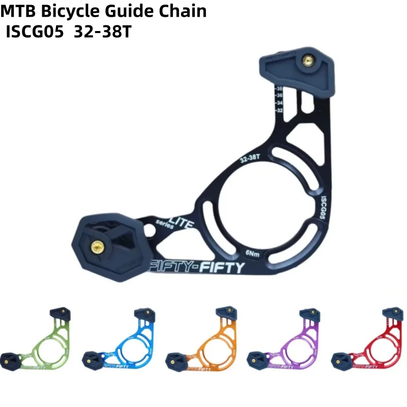 FIFTY-FIFTY  MTB Bicycle Guide Chain ISCG05  DH Racing 1X Series Bike Chain Guide 32-38T