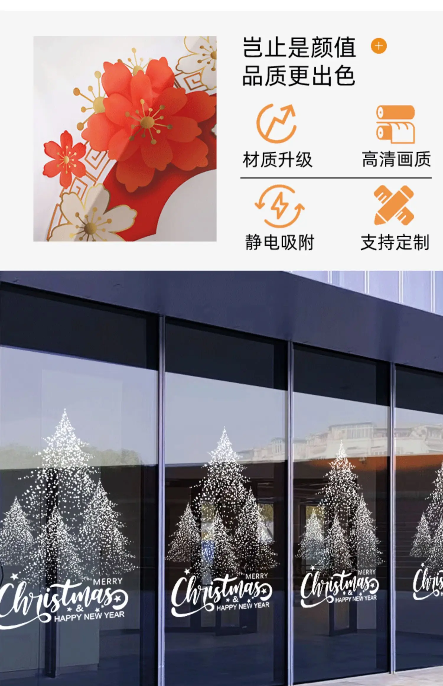 

tatic sticker wreath arrangement atmosphere window glass door sticker window grilles sticker Christmas tree scene