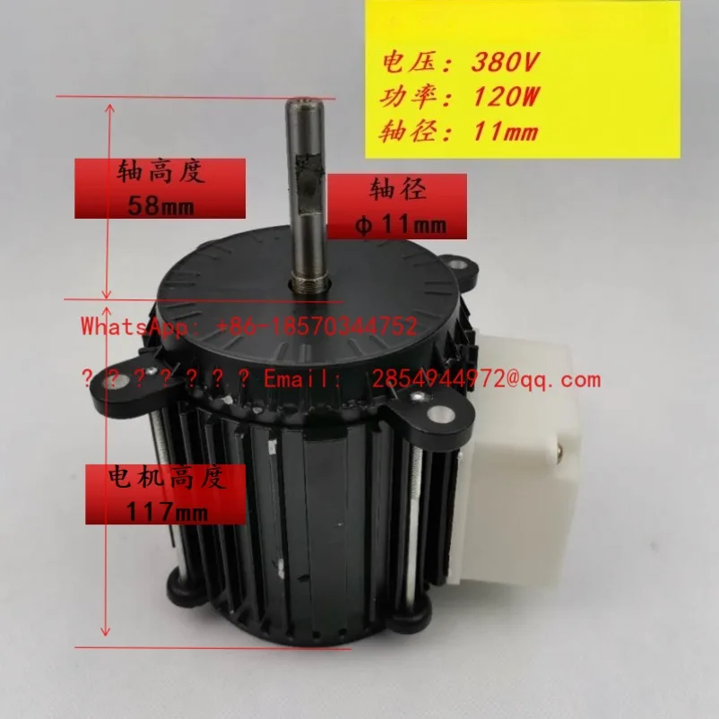 L     Condenser General Cooling Motor, Large Head 120W Fan Motor 220V 380V Cold Storage Cooling Motor