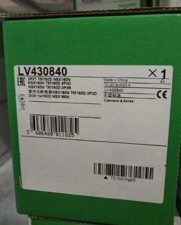 

Brand new LV430840 programmable logic controller module 1pcs Fast delivery
