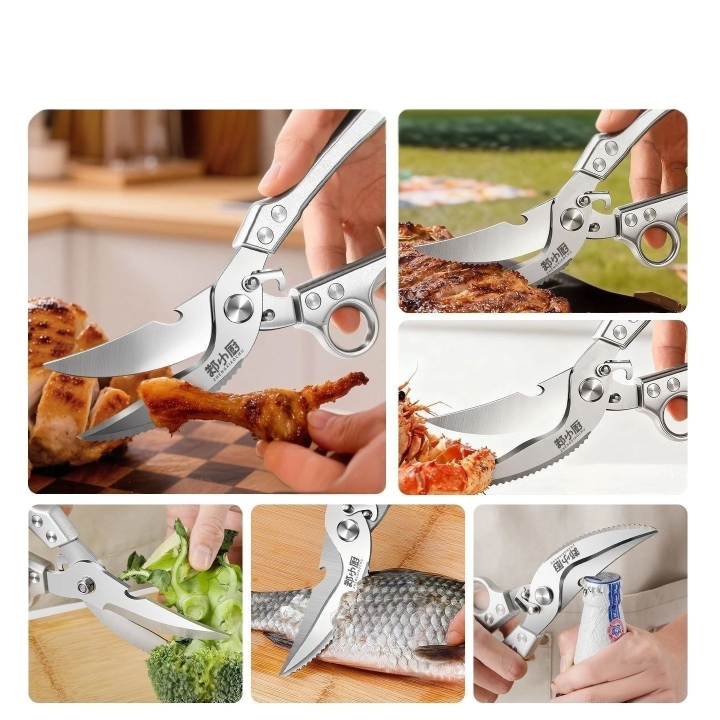 Forbici da Cucina Multifunzion - Commercial Kitchen Use recensione e prezzo