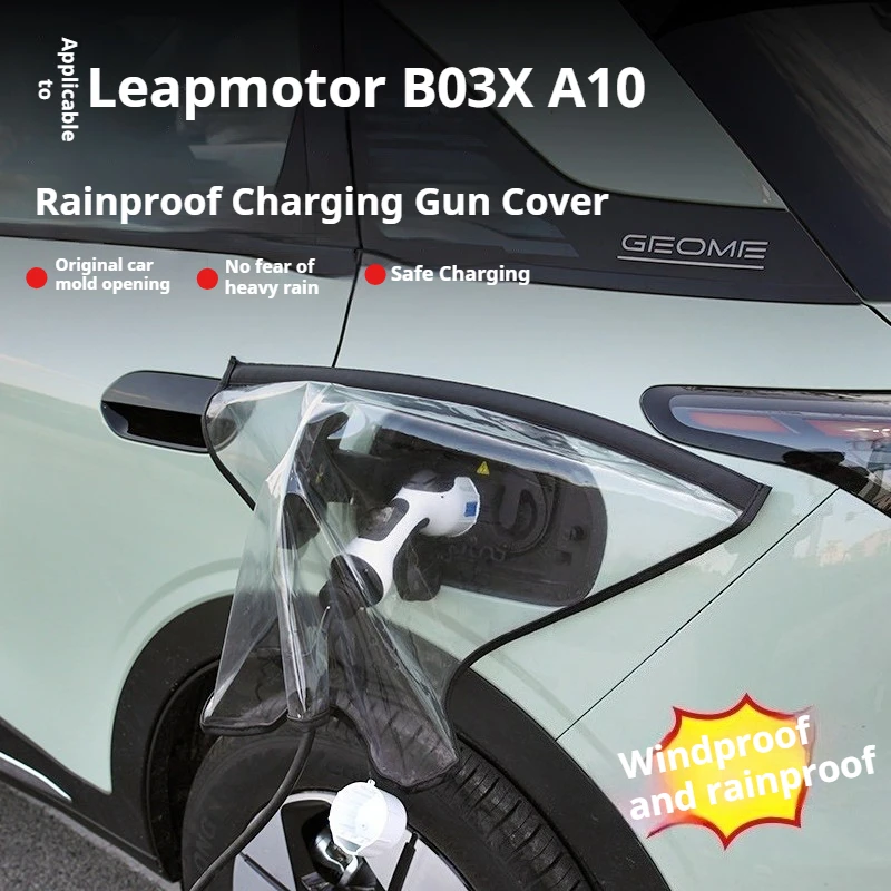 For Leapmotor B03X A10 Electric Vehicle Rainproof Cover for Charging Port Universal Strong Soft Magnetic Strip Car Accessories
