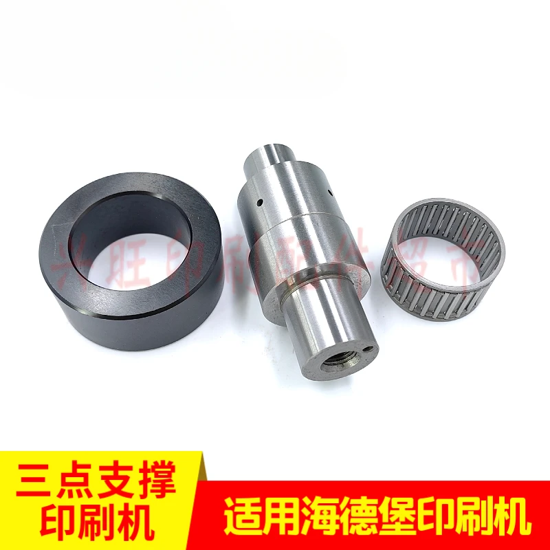 하이델베르그 102 인쇄기 3점 지지대 F-34512용 1개