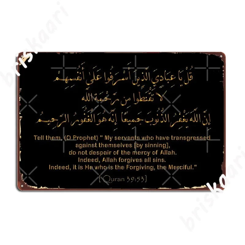 Quran 39 53 Surah Az Zumar Verse 53 Quran Verses Quran Quotes Metal Sign Painting Décor Decoration Club Bar Tin Sign Poster