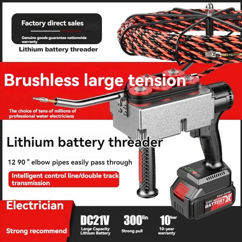 Brushless Lithium Battery Threading Machine Rechargeable Cable Pulling Machine Charging Cable Pulling Machine Laying Tool