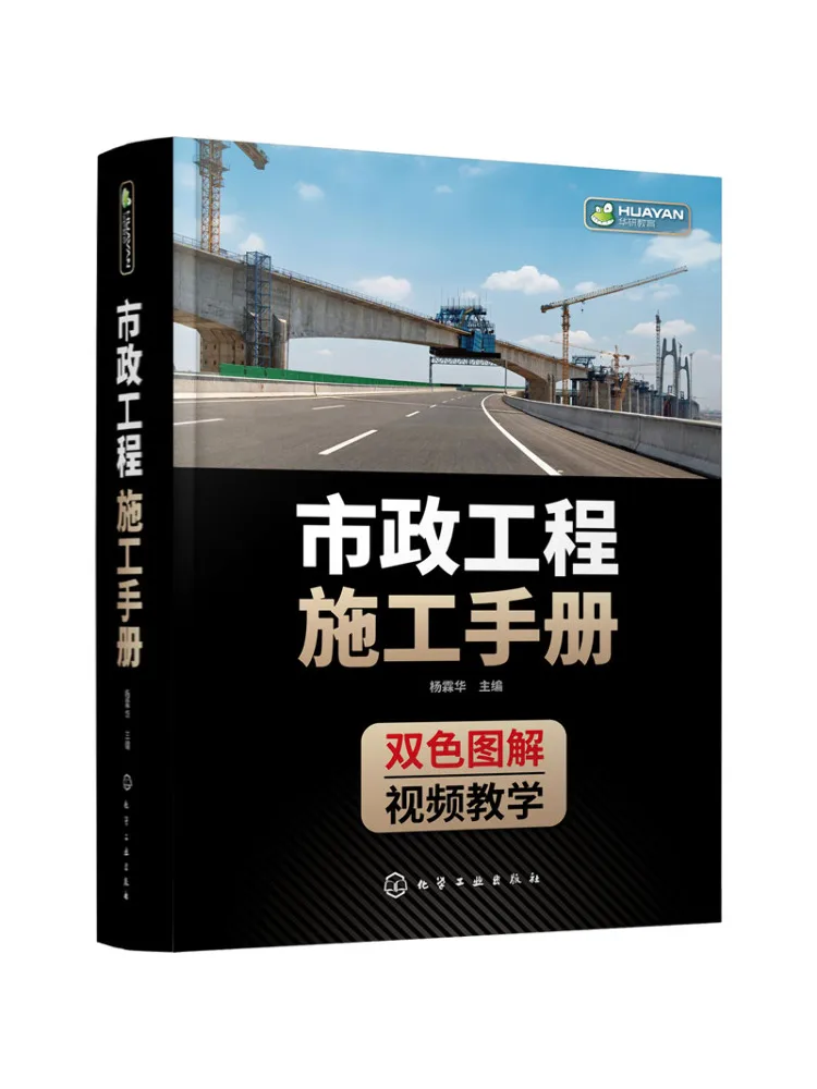 

Книга-Winshare Муниципальная инженерия Строительство Руководство