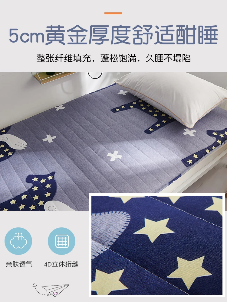 

Soft mattress for student dormitories, single person hard mattress, winter and summer, thin anti slip, summer 0.9m 1.2m thick