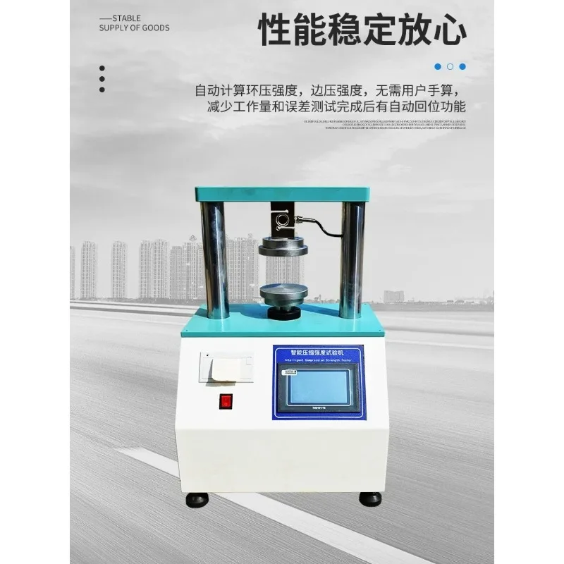 Corrugated cardboard edge pressing ring pressing testing machine Paper tube compressive strength testing machine edge pressing