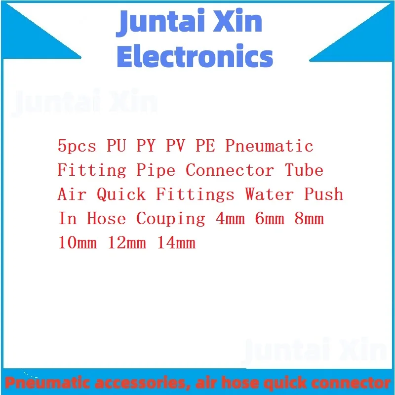 5pcs PU PY PV PE Pneumatic Fitting Pipe Connector Tube Air Quick Fittings Water Push In Hose Couping 4mm 6mm 8mm 10mm 12mm 14mm