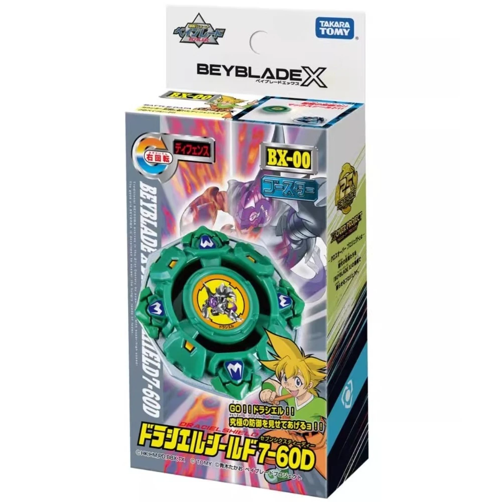 Takara Tomy Bey X BX-00 BXG-11 Booster Draciel Shield 7-60D BLADE BXG 11