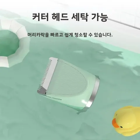 4-in-1 다기능 유형 c 충전 개 가위 무선 애완 동물 면도기 가위 트리머 저소음 애완 동물 미용 도구
