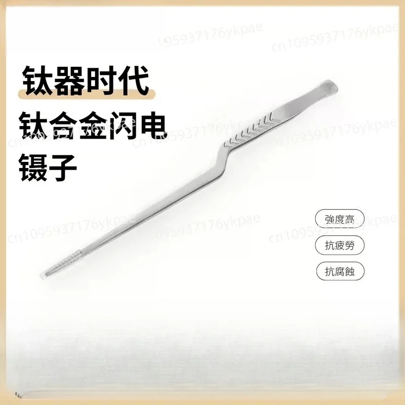 Titanium Lightning Tweezers Elbow Gun Plate Molecular Cuisine Chef Special Professional
