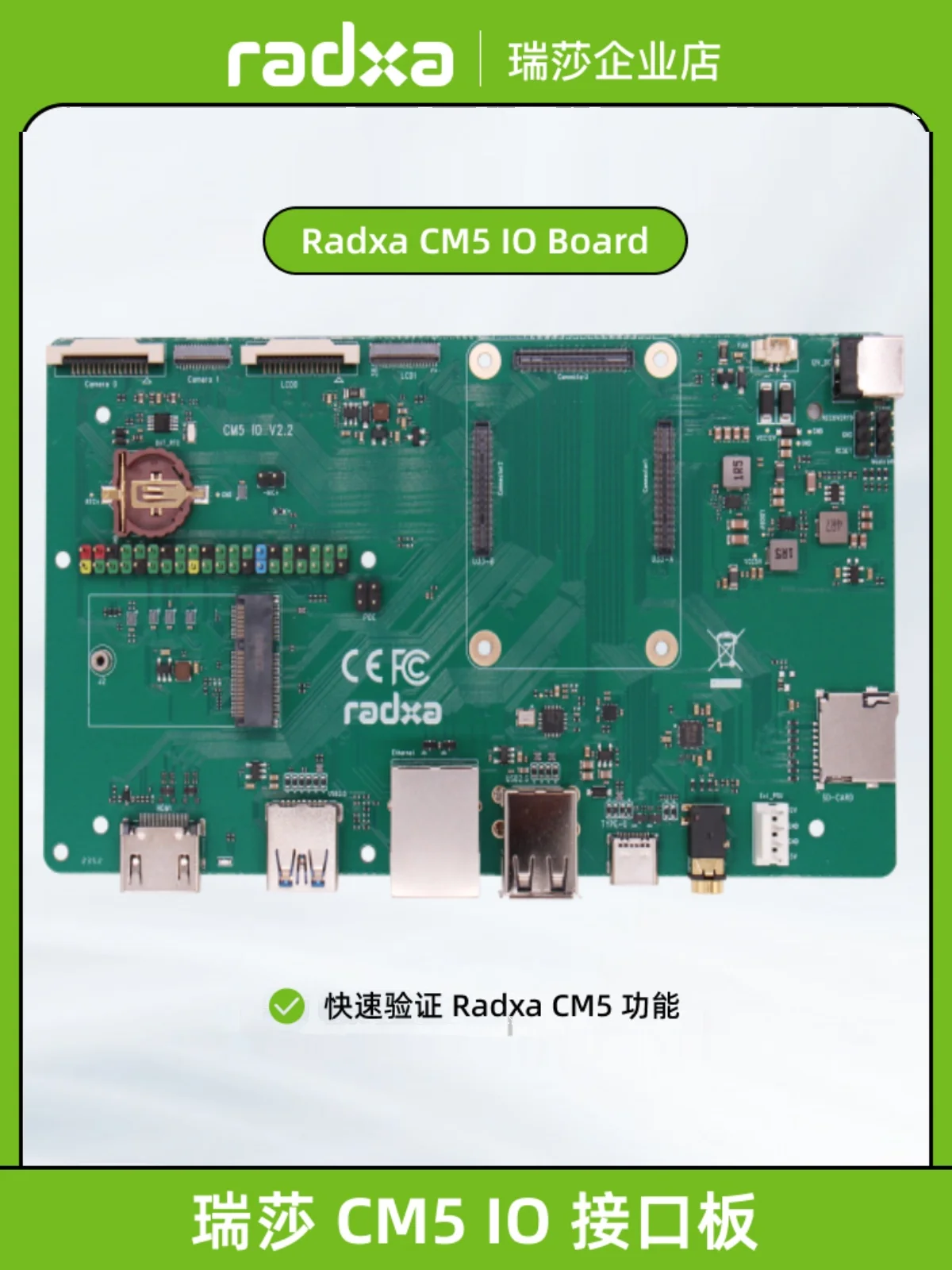 

Radxa CM5 IO Board Expansion Board Verification Board IO Interface Board