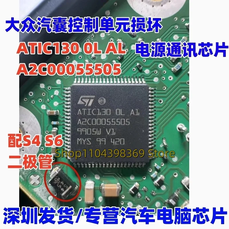 1 Juego nuevo Original ATIC130 OL CU A2C 00055505 QFP80 ATIC130 4L B2 A2C 00060253 Chip para placa ECU de coche, Chip común de vapor Naan S4 S6