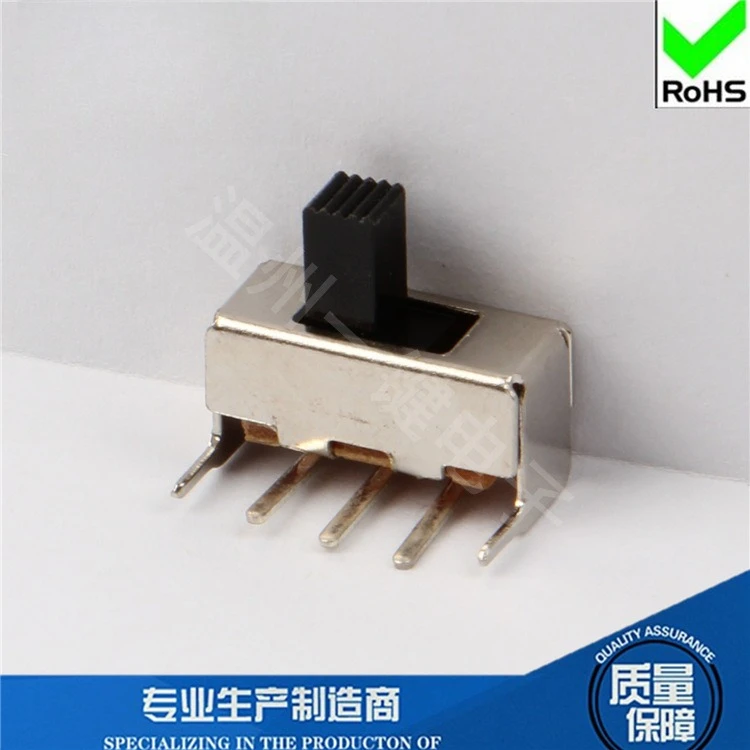 50Pcs/Lot Slide Switch 13*8.9*6.9mm 1P2T 2-speed 3-pin Curved Foot with Fixed Foot 5-foot Toggle Switch Handle height 3/4/5/10H