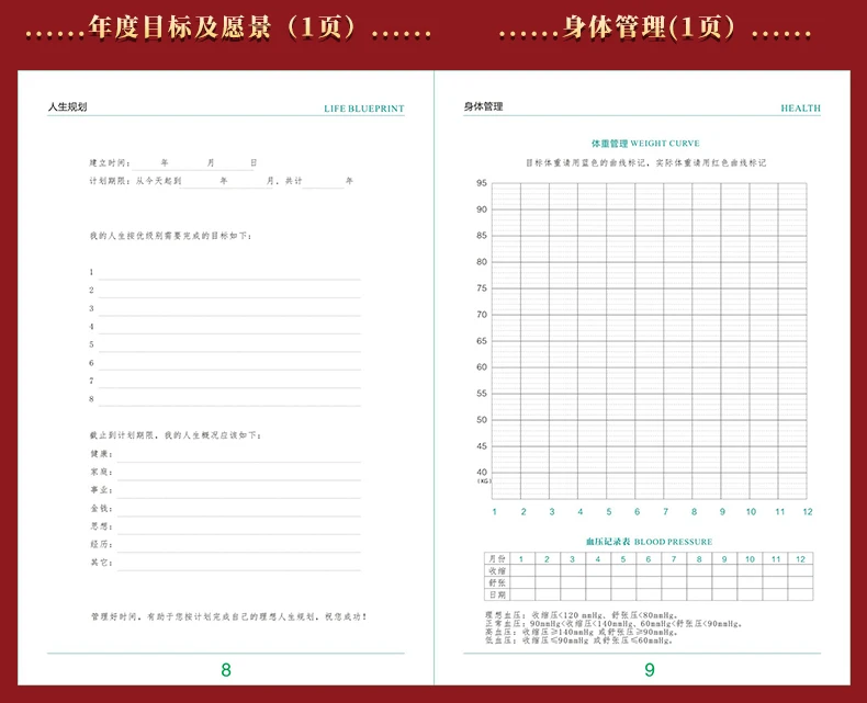 2025, Calendar Book, New Model, Calendar Book, Forbidden City Merchandise Schedule, Efficiency Manual Calendar Notepad Thickened