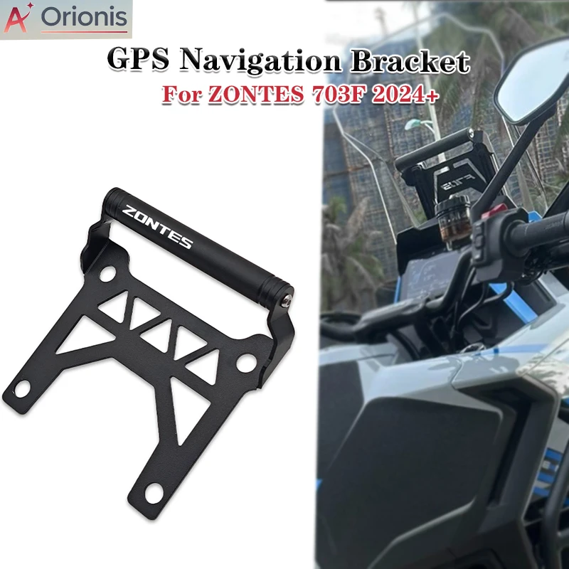 

703F 2025 мотоциклетный GPS-навигатор, монтажный удлинитель, держатель навигации для ZONTES 703F 2024 +