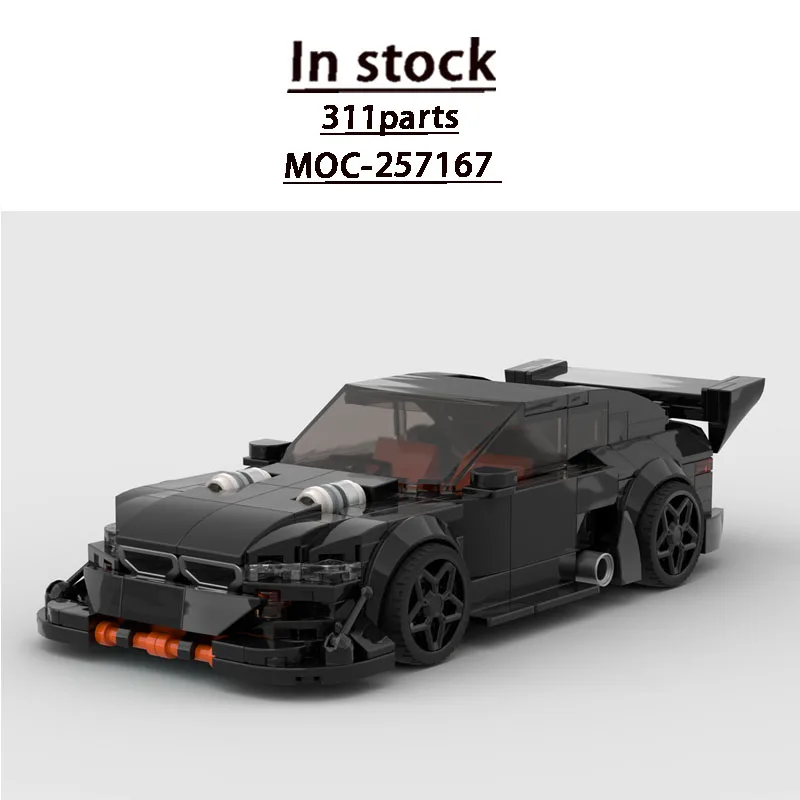 

Новая модель гоночного суперкара MOC-257167 для городских гонок, конструктор из 311 деталей, подарок на день рождения для мальчиков